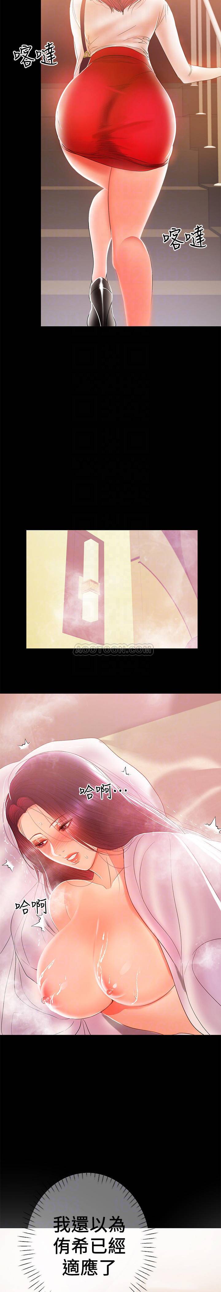 [韩国漫画] 兼职奶妈 爱情,熟女人妻,巨乳大奶#[23P]-4