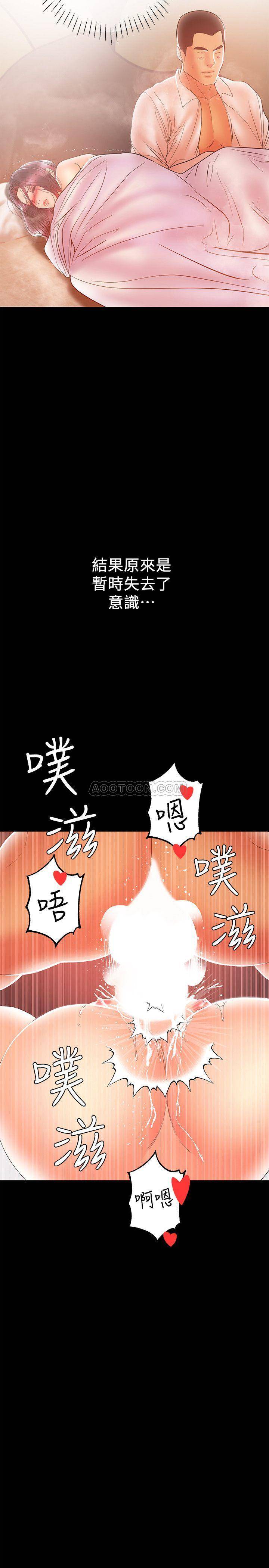 [韩国漫画] 兼职奶妈 爱情,熟女人妻,巨乳大奶#[23P]-5