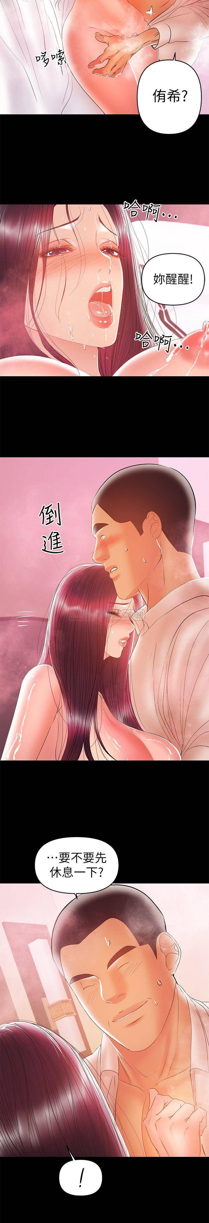 [韩国漫画] 兼职奶妈 爱情,熟女人妻,巨乳大奶#[23P]-8