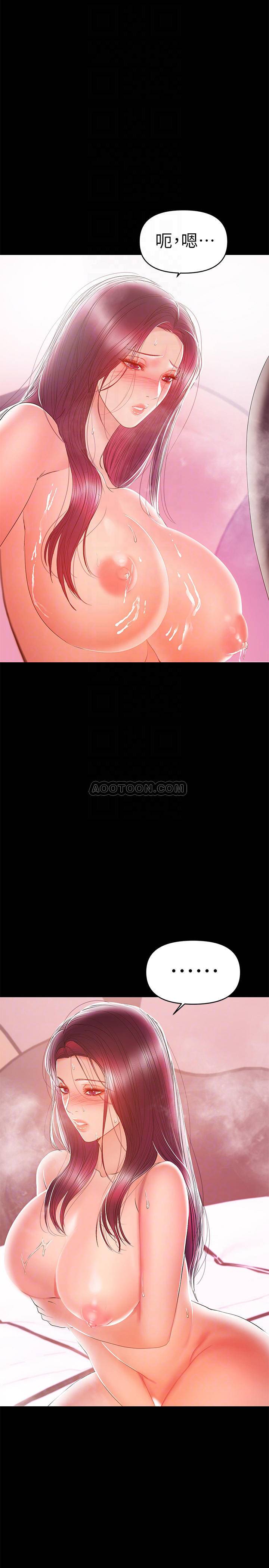 [韩国漫画] 兼职奶妈 爱情,熟女人妻,巨乳大奶#[23P]-9