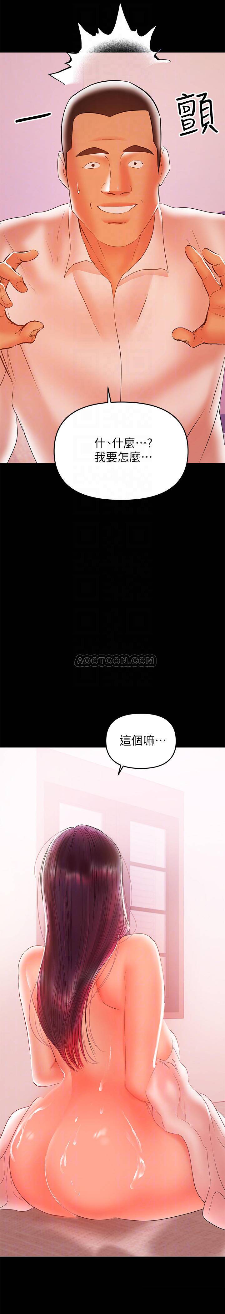 [韩国漫画] 兼职奶妈 爱情,熟女人妻,巨乳大奶#[27P]-10