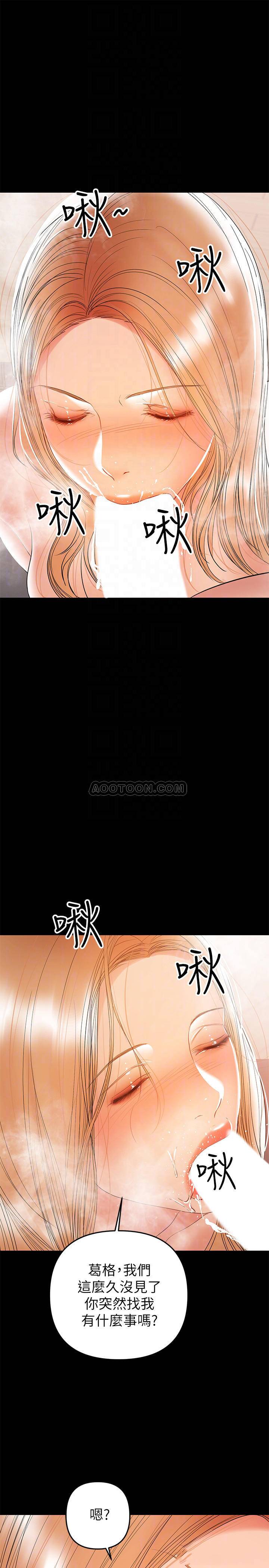 [韩国漫画] 兼职奶妈 爱情,熟女人妻,巨乳大奶#[27P]-12