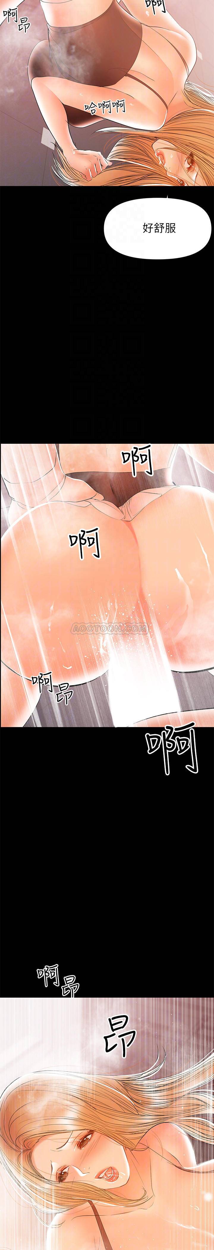 [韩国漫画] 兼职奶妈 爱情,熟女人妻,巨乳大奶#[27P]-16