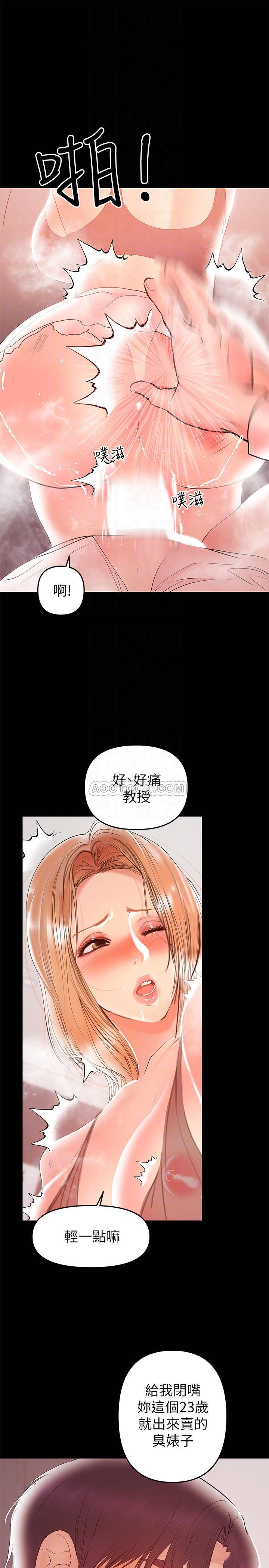 [韩国漫画] 兼职奶妈 爱情,熟女人妻,巨乳大奶#[27P]-18