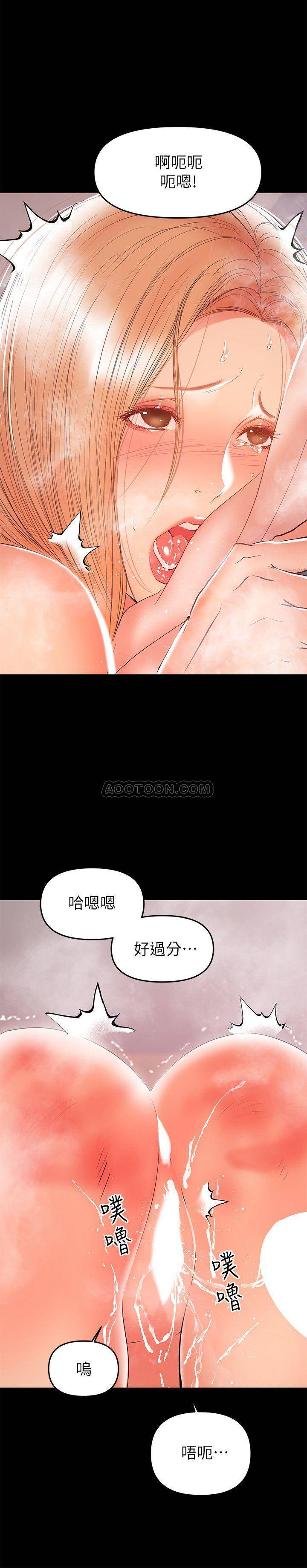 [韩国漫画] 兼职奶妈 爱情,熟女人妻,巨乳大奶#[27P]-22