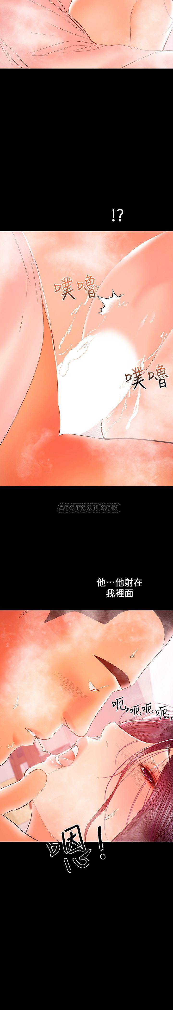 [韩国漫画] 兼职奶妈 爱情,熟女人妻,巨乳大奶#[27P]-11