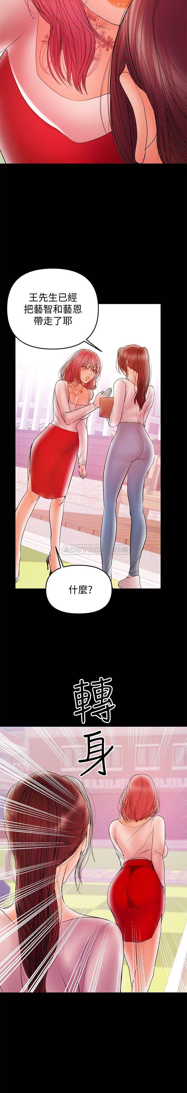 [韩国漫画] 兼职奶妈 爱情,熟女人妻,巨乳大奶#[27P]-15