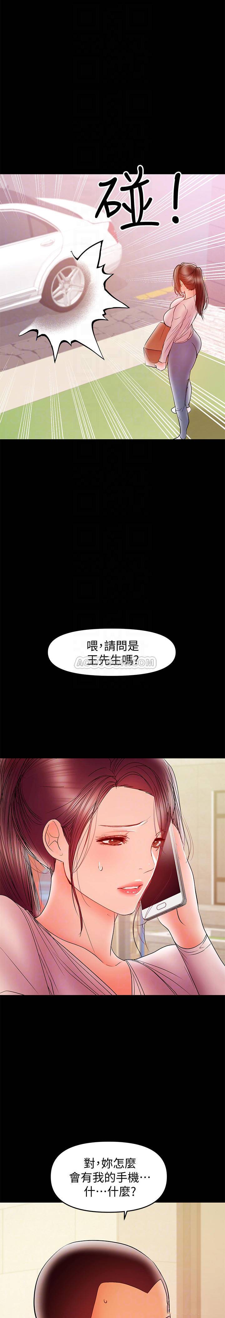 [韩国漫画] 兼职奶妈 爱情,熟女人妻,巨乳大奶#[27P]-16