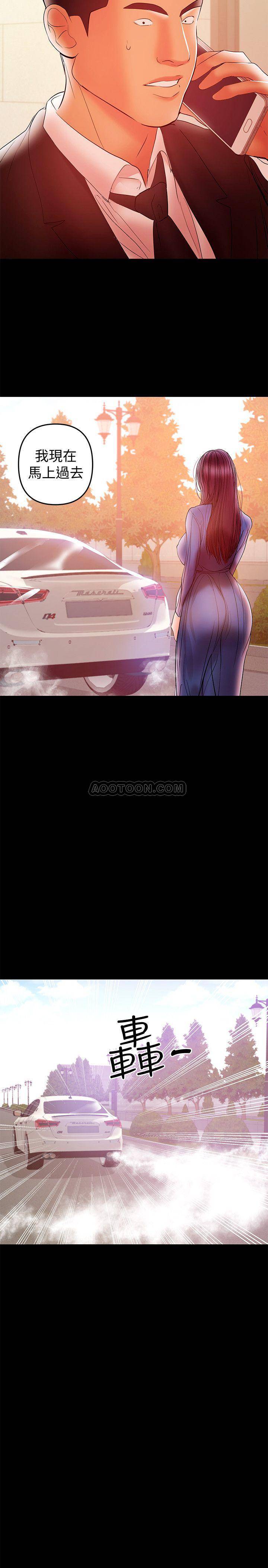 [韩国漫画] 兼职奶妈 爱情,熟女人妻,巨乳大奶#[27P]-17