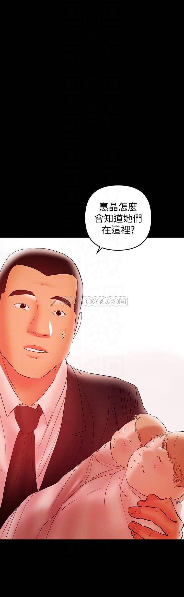 [韩国漫画] 兼职奶妈 爱情,熟女人妻,巨乳大奶#[27P]-18