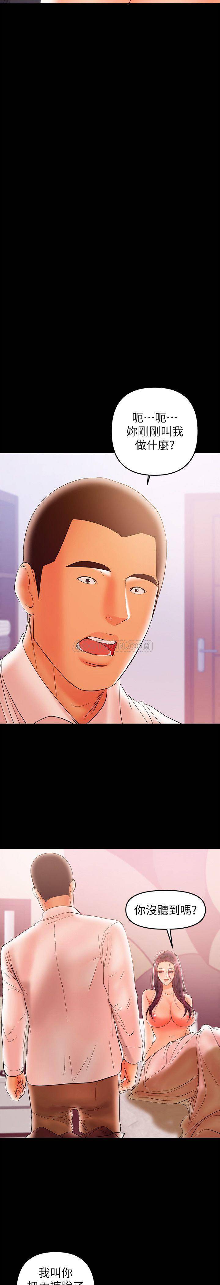 [韩国漫画] 兼职奶妈 爱情,熟女人妻,巨乳大奶#[27P]-2