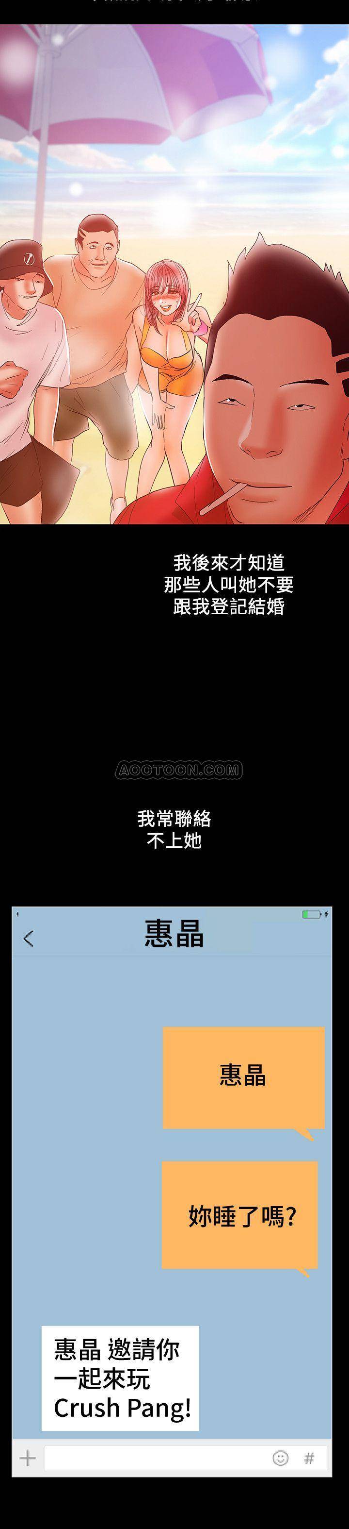 [韩国漫画] 兼职奶妈 爱情,熟女人妻,巨乳大奶#[27P]-21