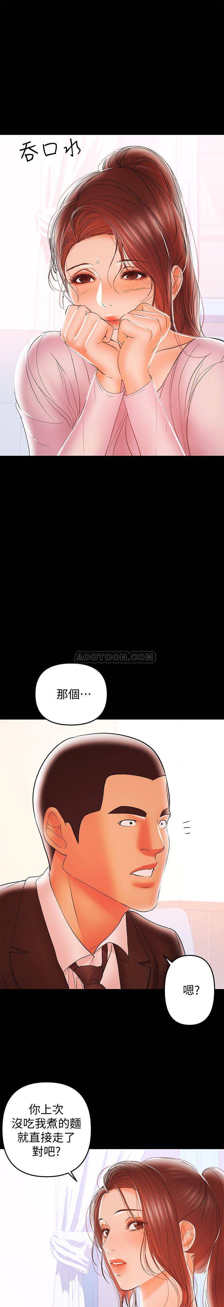 [韩国漫画] 兼职奶妈 爱情,熟女人妻,巨乳大奶#[27P]-25