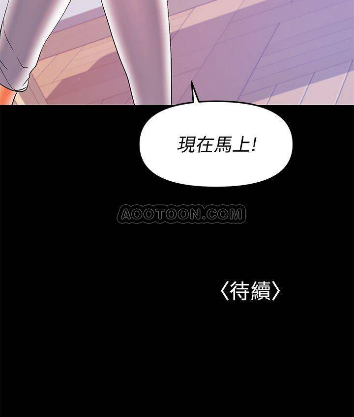 [韩国漫画] 兼职奶妈 爱情,熟女人妻,巨乳大奶#[27P]-27