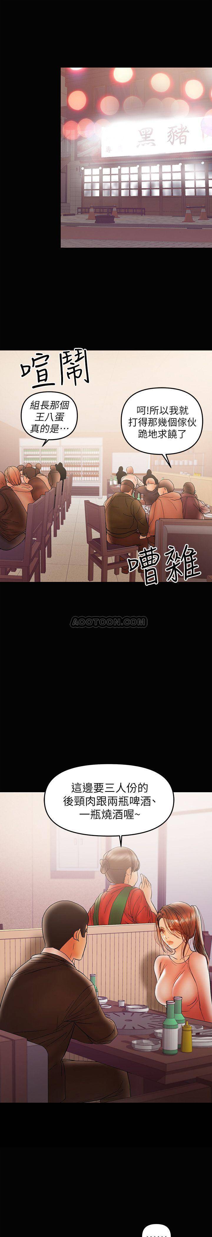 [韩国漫画] 兼职奶妈 爱情,熟女人妻,巨乳大奶#[28P]-1