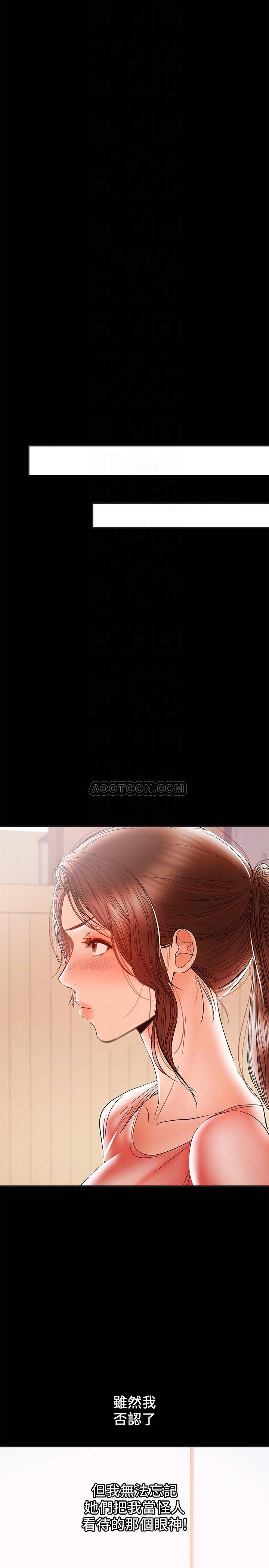 [韩国漫画] 兼职奶妈 爱情,熟女人妻,巨乳大奶#[28P]-12