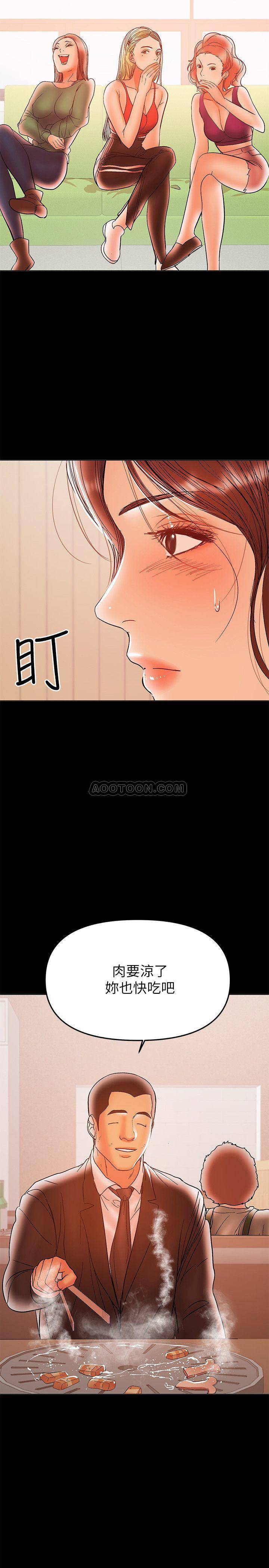 [韩国漫画] 兼职奶妈 爱情,熟女人妻,巨乳大奶#[28P]-13