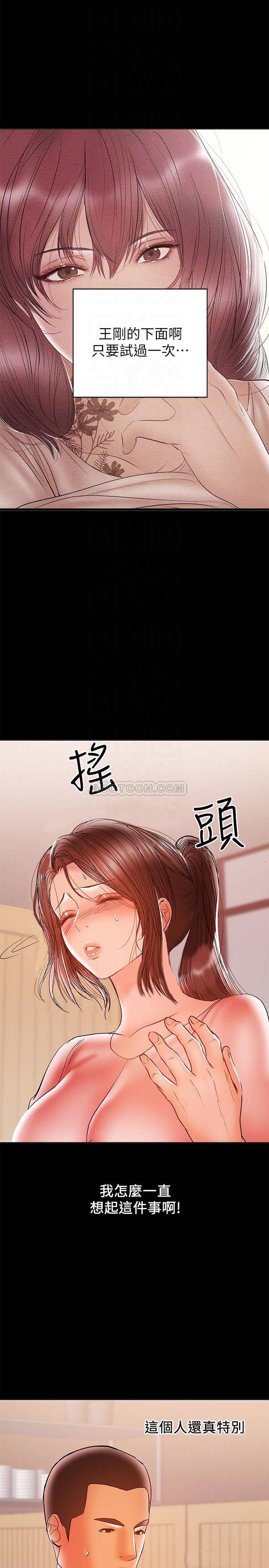 [韩国漫画] 兼职奶妈 爱情,熟女人妻,巨乳大奶#[28P]-14