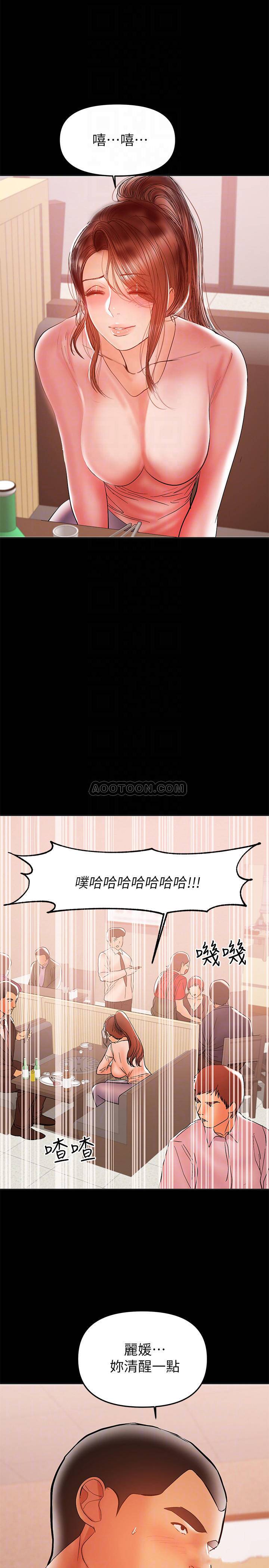 [韩国漫画] 兼职奶妈 爱情,熟女人妻,巨乳大奶#[28P]-16