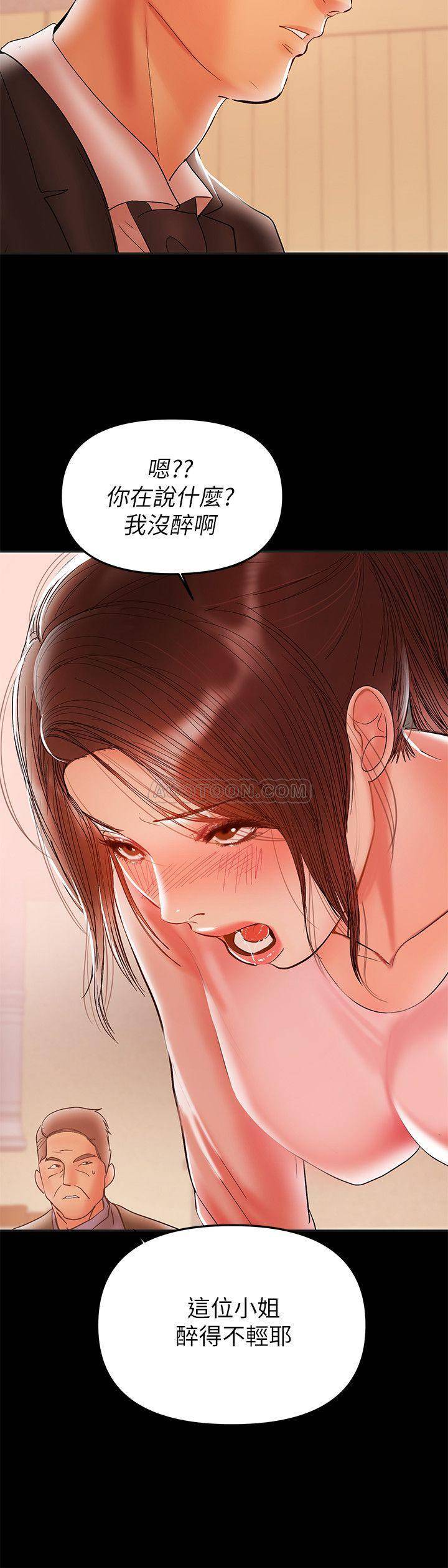 [韩国漫画] 兼职奶妈 爱情,熟女人妻,巨乳大奶#[28P]-17