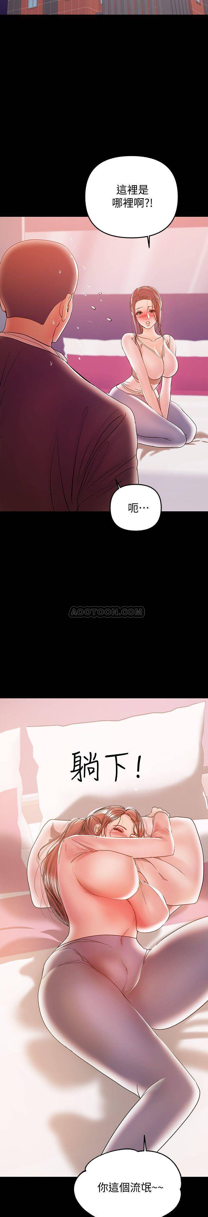 [韩国漫画] 兼职奶妈 爱情,熟女人妻,巨乳大奶#[28P]-19