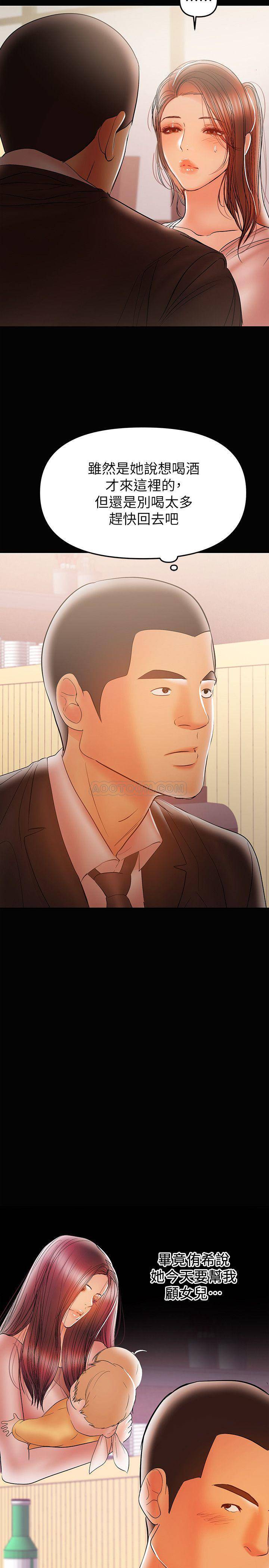 [韩国漫画] 兼职奶妈 爱情,熟女人妻,巨乳大奶#[28P]-2