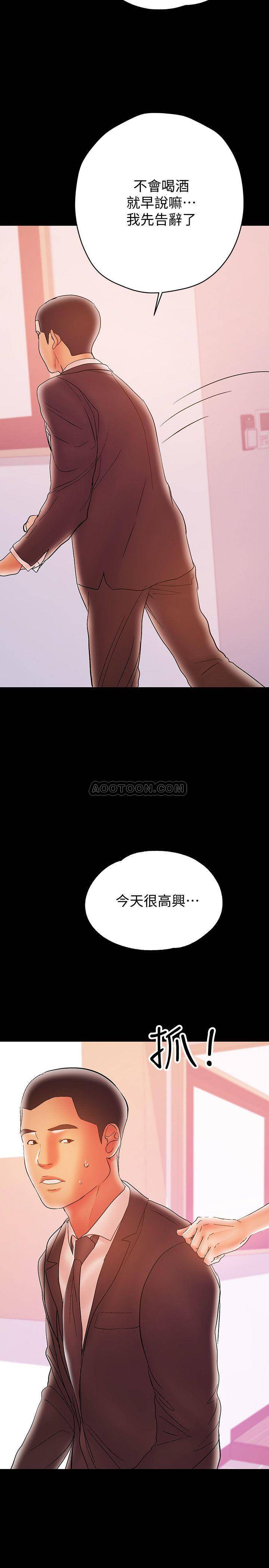 [韩国漫画] 兼职奶妈 爱情,熟女人妻,巨乳大奶#[28P]-20