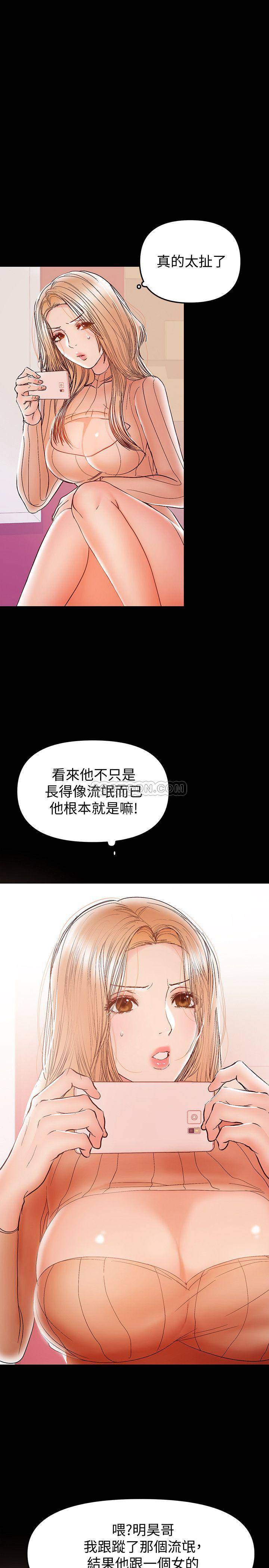 [韩国漫画] 兼职奶妈 爱情,熟女人妻,巨乳大奶#[28P]-22
