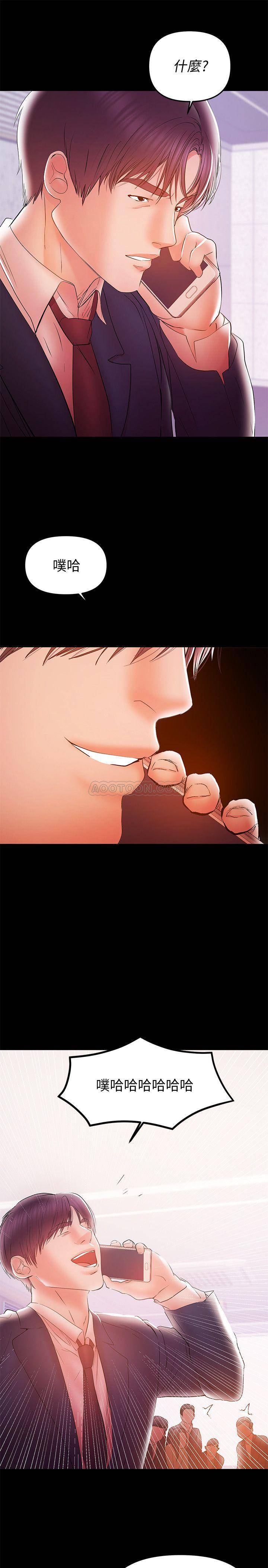 [韩国漫画] 兼职奶妈 爱情,熟女人妻,巨乳大奶#[28P]-24