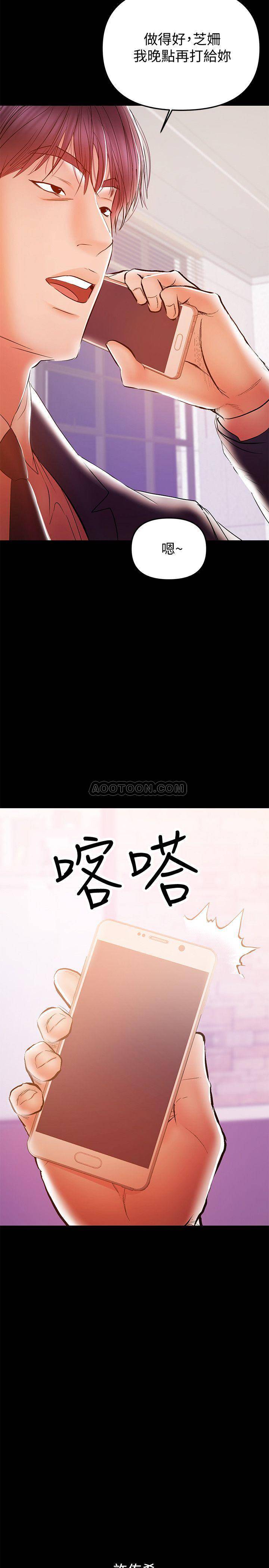 [韩国漫画] 兼职奶妈 爱情,熟女人妻,巨乳大奶#[28P]-25