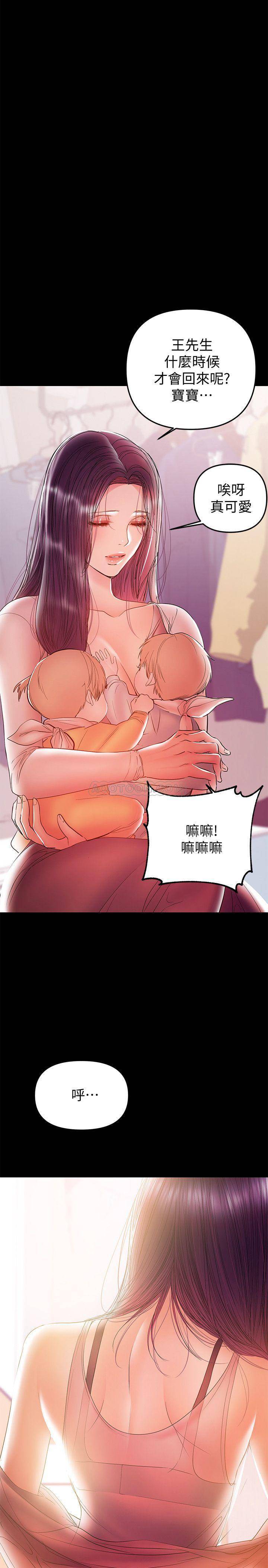 [韩国漫画] 兼职奶妈 爱情,熟女人妻,巨乳大奶#[28P]-27
