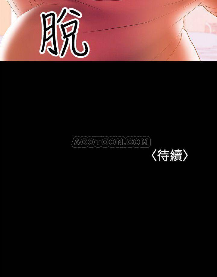 [韩国漫画] 兼职奶妈 爱情,熟女人妻,巨乳大奶#[28P]-28