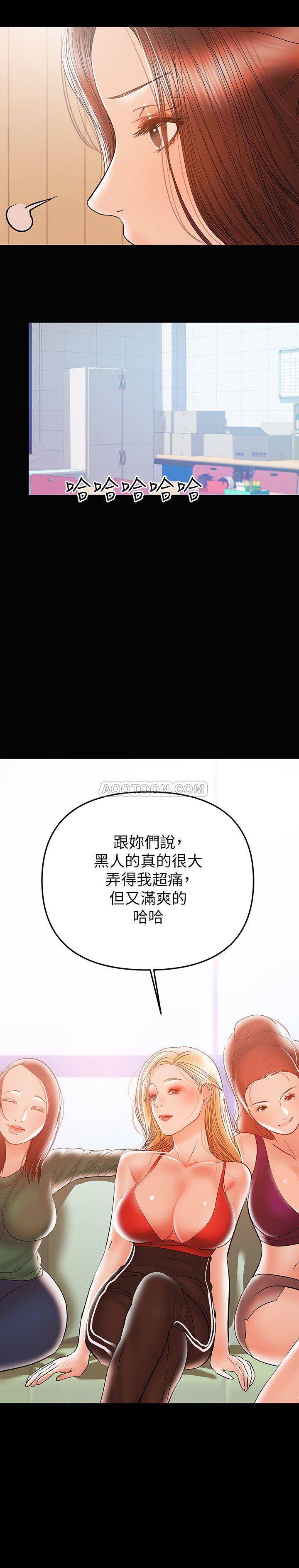 [韩国漫画] 兼职奶妈 爱情,熟女人妻,巨乳大奶#[28P]-5