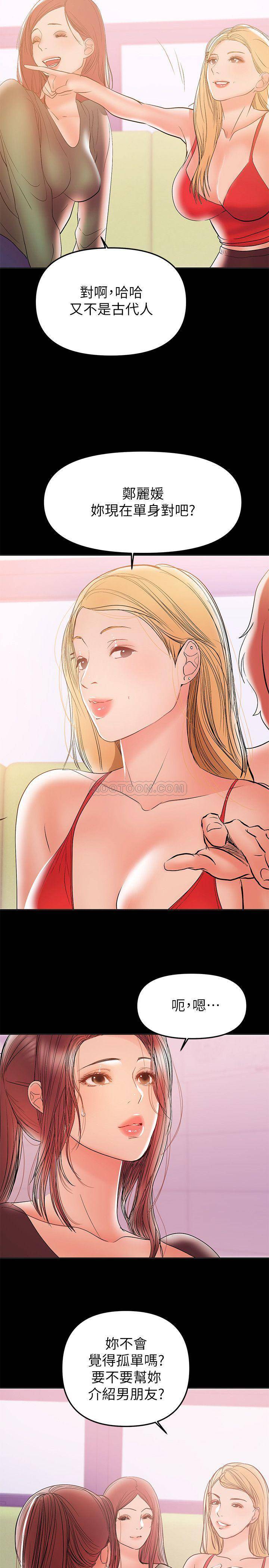 [韩国漫画] 兼职奶妈 爱情,熟女人妻,巨乳大奶#[28P]-7