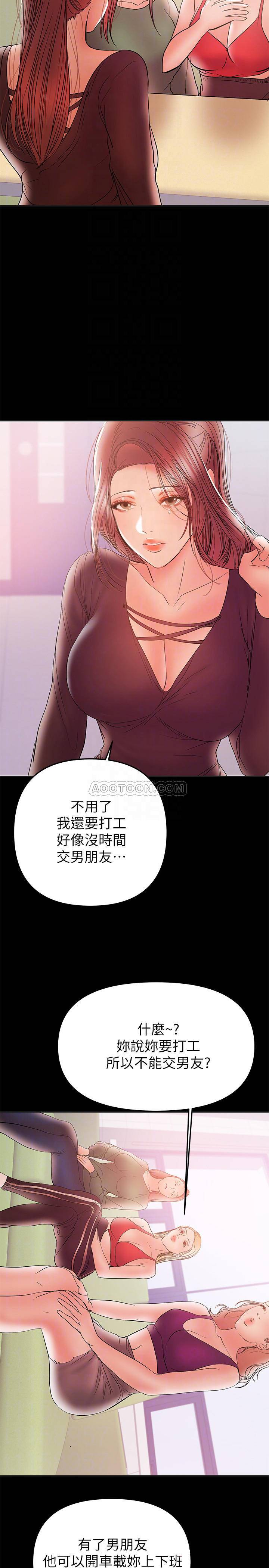 [韩国漫画] 兼职奶妈 爱情,熟女人妻,巨乳大奶#[28P]-8