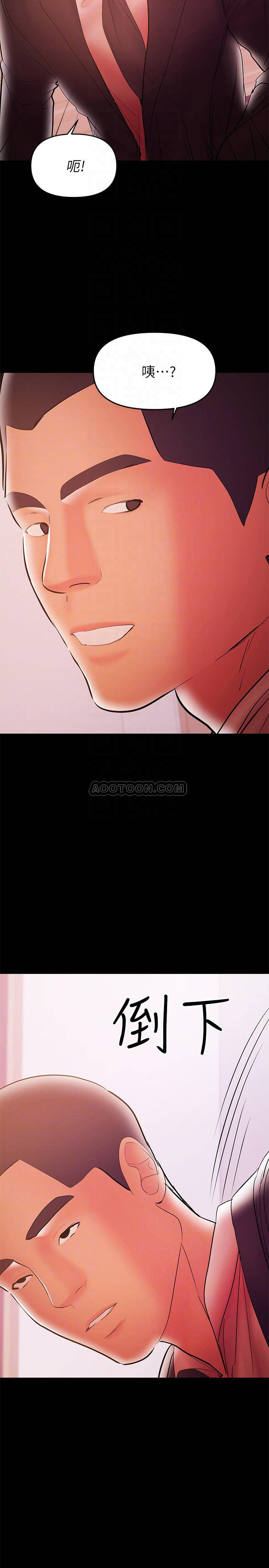 [韩国漫画] 兼职奶妈 爱情,熟女人妻,巨乳大奶#[28P]-10