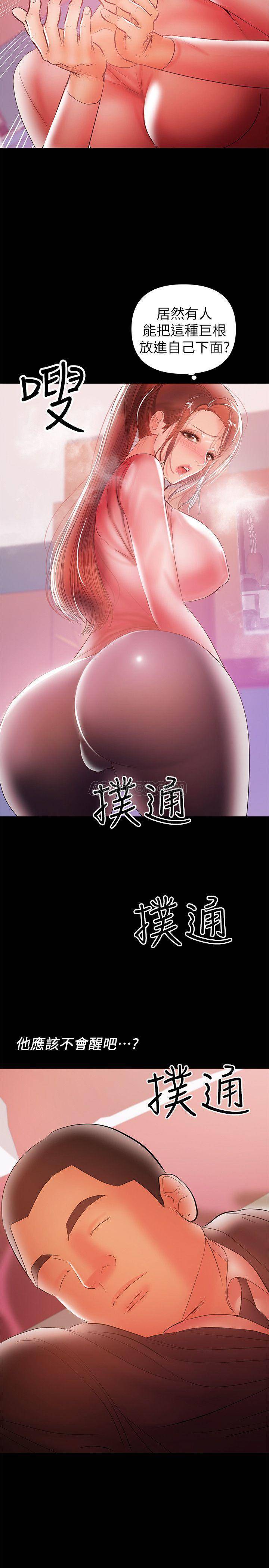 [韩国漫画] 兼职奶妈 爱情,熟女人妻,巨乳大奶#[28P]-15