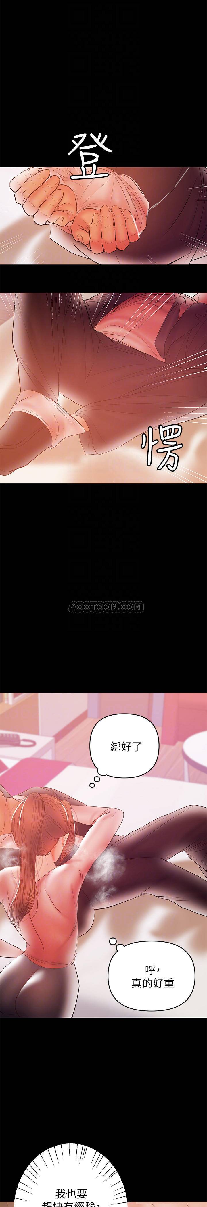 [韩国漫画] 兼职奶妈 爱情,熟女人妻,巨乳大奶#[28P]-16