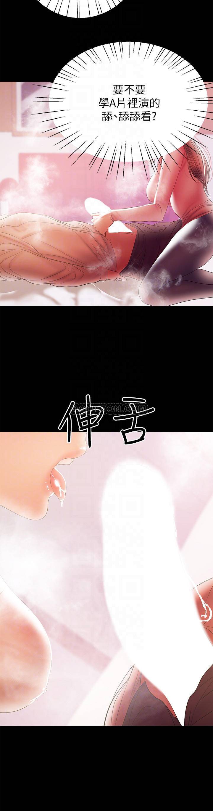 [韩国漫画] 兼职奶妈 爱情,熟女人妻,巨乳大奶#[28P]-18