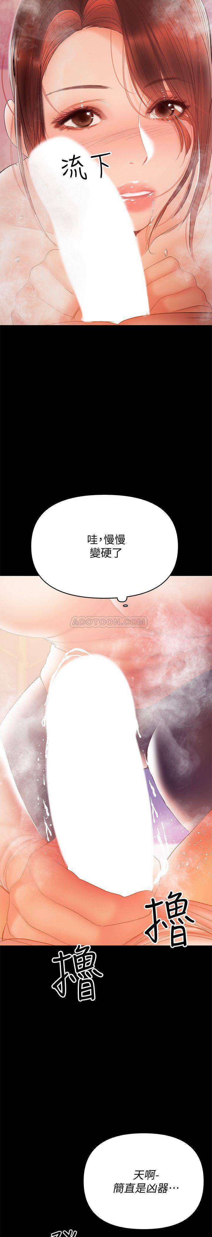[韩国漫画] 兼职奶妈 爱情,熟女人妻,巨乳大奶#[28P]-20