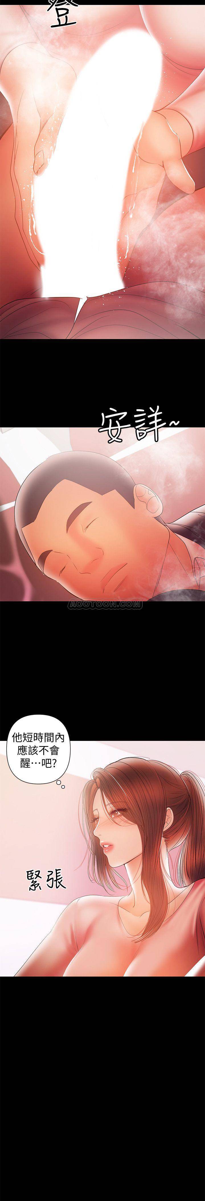 [韩国漫画] 兼职奶妈 爱情,熟女人妻,巨乳大奶#[28P]-21