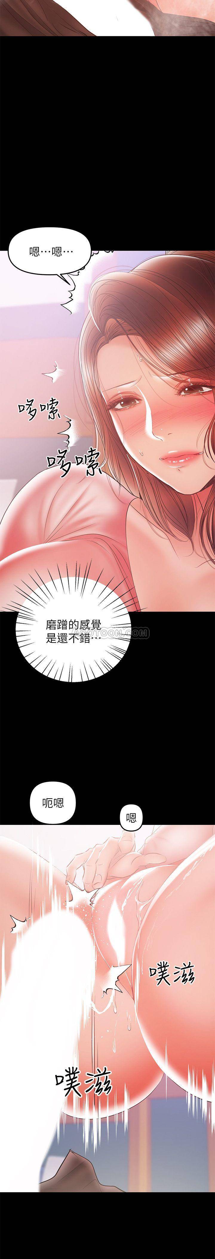 [韩国漫画] 兼职奶妈 爱情,熟女人妻,巨乳大奶#[28P]-26