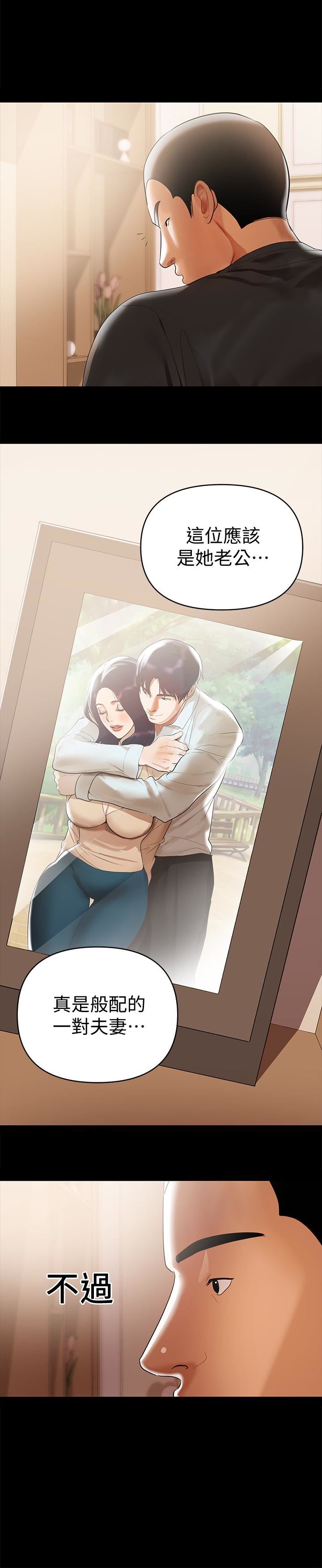 [韩国漫画] 兼职奶妈 爱情,熟女人妻,巨乳大奶#[19P]-10