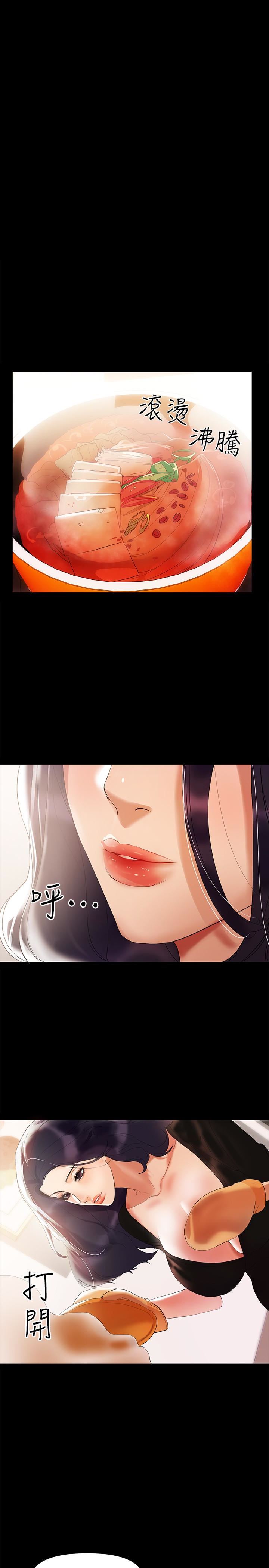 [韩国漫画] 兼职奶妈 爱情,熟女人妻,巨乳大奶#[19P]-2