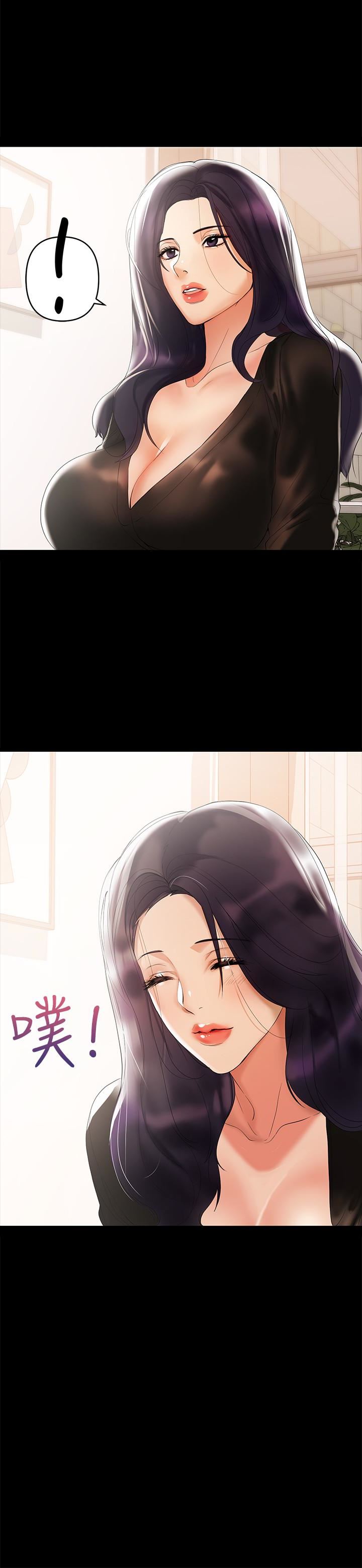 [韩国漫画] 兼职奶妈 爱情,熟女人妻,巨乳大奶#[19P]-6