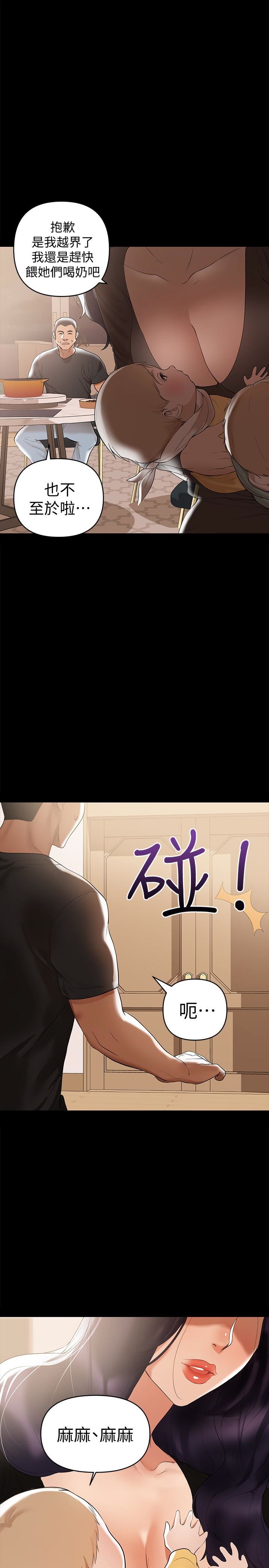 [韩国漫画] 兼职奶妈 爱情,熟女人妻,巨乳大奶#[19P]-8
