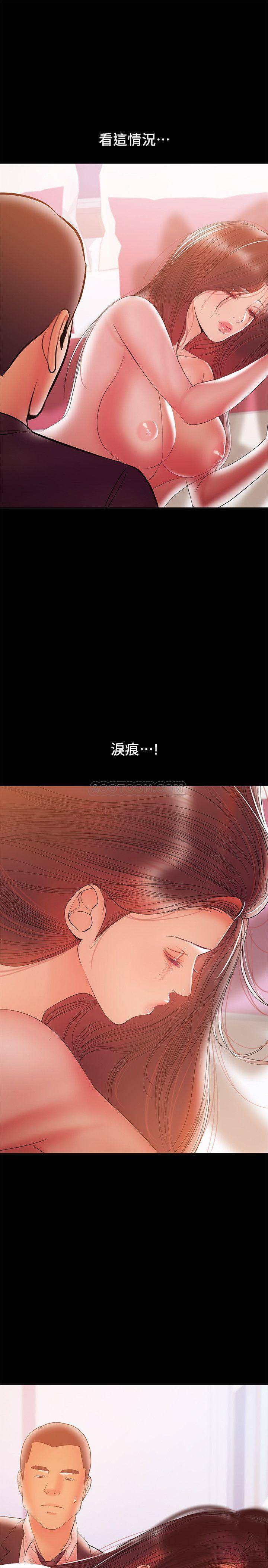[韩国漫画] 兼职奶妈 爱情,熟女人妻,巨乳大奶#[25P]-11