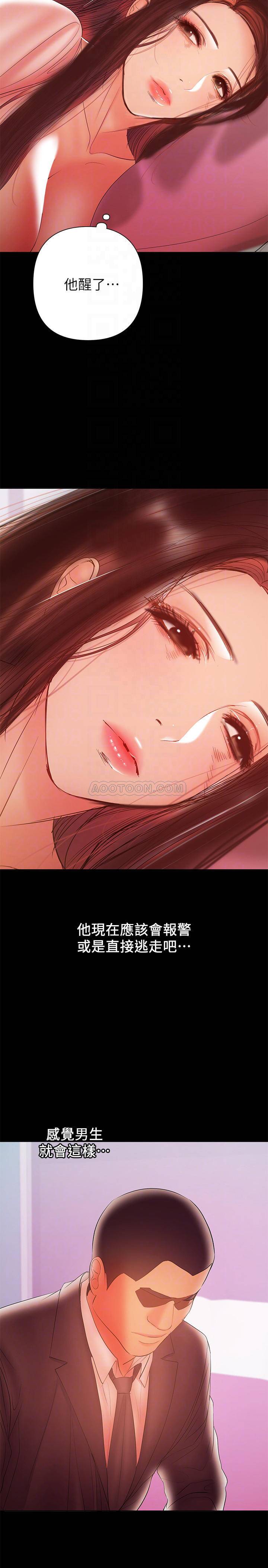 [韩国漫画] 兼职奶妈 爱情,熟女人妻,巨乳大奶#[25P]-12