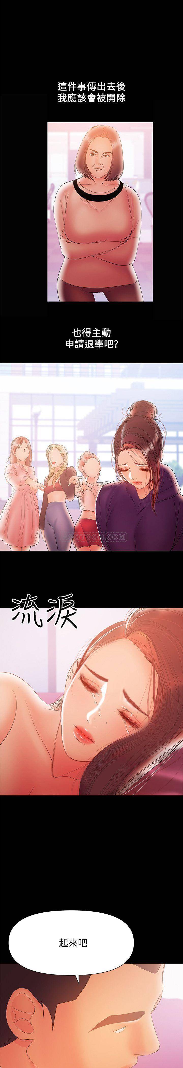 [韩国漫画] 兼职奶妈 爱情,熟女人妻,巨乳大奶#[25P]-13