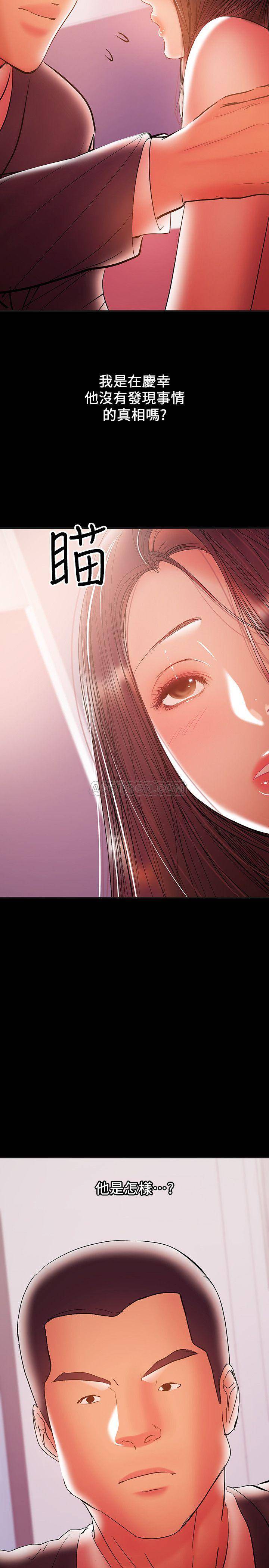 [韩国漫画] 兼职奶妈 爱情,熟女人妻,巨乳大奶#[25P]-17